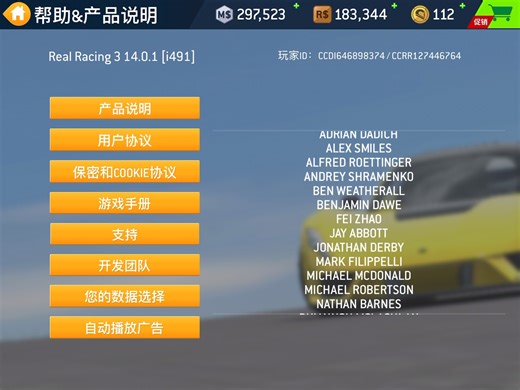 RR3：设置功能全记录