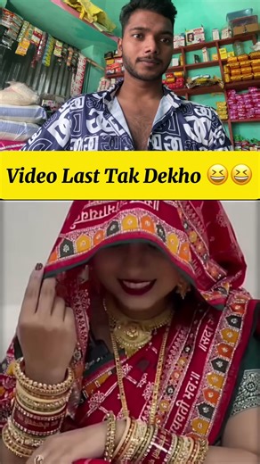 पत्नी का हसी देखों भाई 😆#funny #parvejofficial01