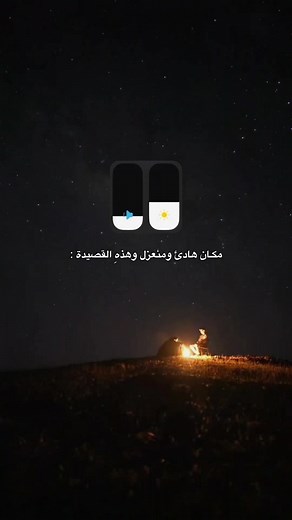 أفضل قصائد باسم الكربلائي وحيدر ستار