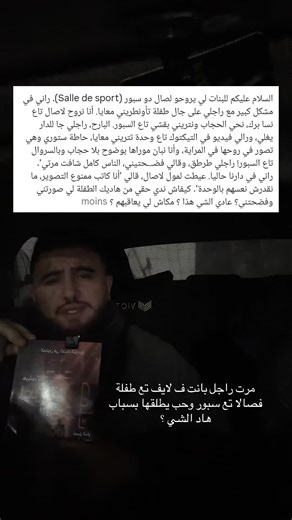 Vidéos de امير ⚖️🇩🇿 اعرف حقك (@law_by_amir_) avec original sound - فکر آخرت 🕊️✨