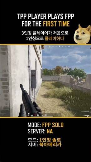 TPP Player Plays FPP for the First Time - 3 Piece Domination! 🔥 | 배그 FPP 첫 플레이 #pubg #배틀그라운드 #배그