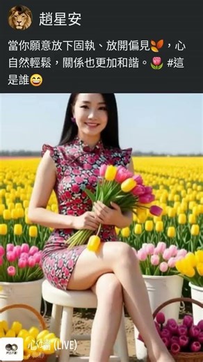 限時動態~💗2026.3.16 (一) 覃彩文粉丝团 #覃彩文 #覃彩文粉絲團