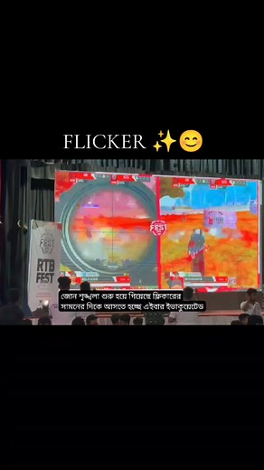 Flicker: Tiszz & Hus Lover Audition Clip