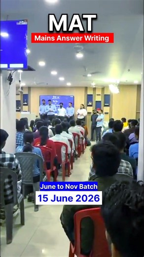 🔥 MAT, Mains Answer Writing & Test Series Program 🔥 #mains #cgpsc
