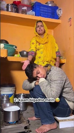 Mere gharwale mujhe itna hi kaabil samjhte hai 😭 | most viral comedy 🔥 #shorts #ytshorts