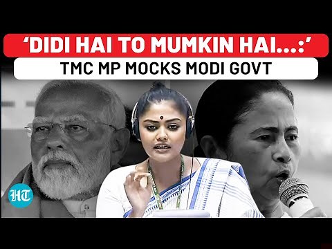 TMC's Sayani Ghosh Mocks Modi Govt's 'False Promises'; 'Step-Motherly Attitude Toward....' | Lok Sabha