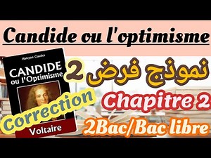 تصحيح نموذج فرض 2 الفصل2 كنديد #Candide ou L'Optimisme#2bac et bac libre#examen régional chapitre2