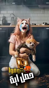 #concerts 😱😱😱 | دوما كينج - Doma King