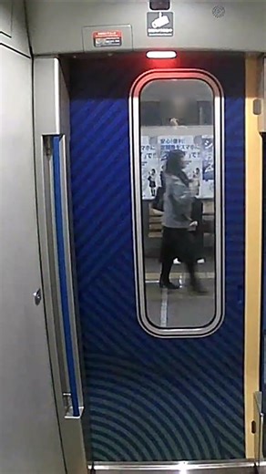 【善通寺駅】JR四国2700系ドア閉