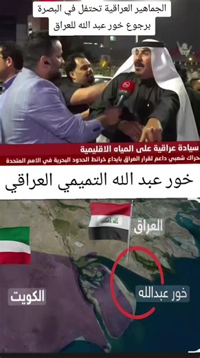 صقر أبابيل (@kohl_alnawras)’s videos with Trap - Soundridemusic