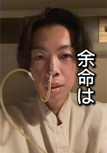 26歳の若パパ・小腸癌との闘い
