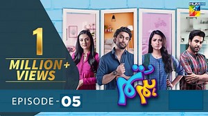 1.8K views · 46 reactions | Hum Tum - Episode 05 | Hum tv | Hum Tum Episode 5 | Hum Tum Episode 6 | Hum Tum - Episode 05 Teaser #humtum #sarahkhan #ahadrazamir #junaidkhan #ramshakhan #humtumepi1 #paristan #humtv #chupkechupkeseason2 #paristandrama #paristanepi1 #aymensaleem #cbaarslannaseer | Digital Celebrities | Facebook