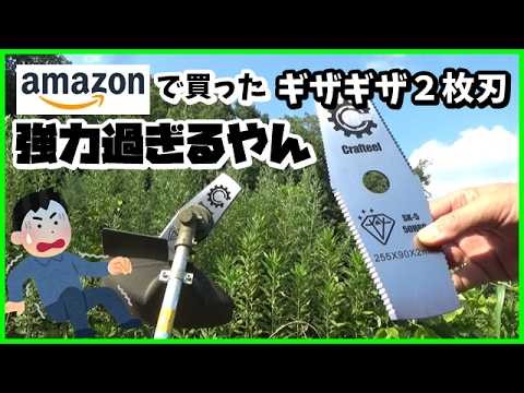Brush Cutter Blade Replacement: Obliterating Tough Stems and Thick Vines! Testing the Ultra-Aggre...