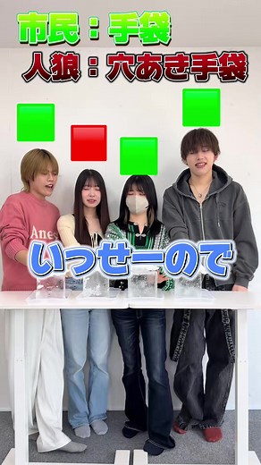 オンライン人狼ゲームの楽しみ方とダンス