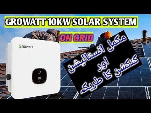 Growatt 10 Kw On grid Solar system Complete Installation, Net Metering and all Connection Guide