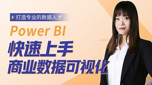 Power Query实现数据的清洗和转换（十二）数学运算