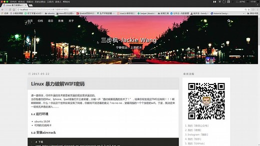 程序员日常操作之wifi密码