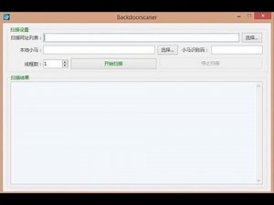 download backdoor scanner for free