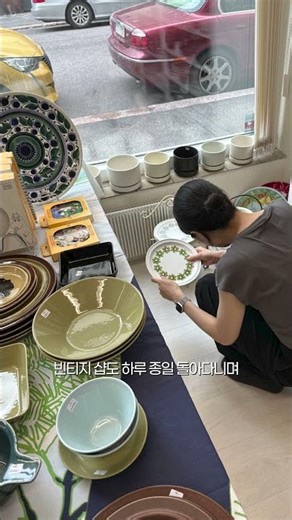 I left for Finland because of a bowl.