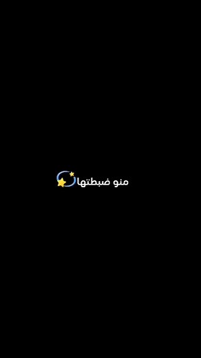 منو ضبطتها #جوجو #مريم_القيسي #الشعب_الصيني_ماله_حل😂😂 #ترند #ترند_تيك_توك_مشاهير #عراقيات #اكسبلور #ترند_تيك_توك #نارو #جمانة @مريم القيسي🇮🇶