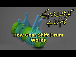 How gear shifting drum works in CD 70
