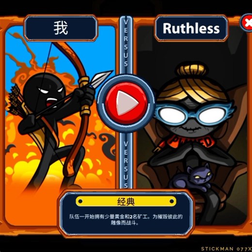 STICKMAN 🆚 RUTHLESS🔥STICK WAR LEGACY🎯 EPIC FIGHT#stickwarlegacy #stickman