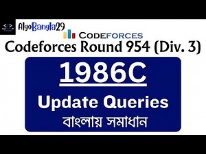 C. Update Queries | Codeforces Round 954 | Codeforces Solution