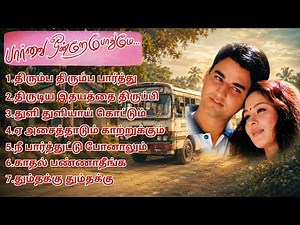 💖 90's Tamil Love Songs ❤️ Evergreen Melody Hits 🎶 Best Romantic Songs Jukebox | Love Hits 2026