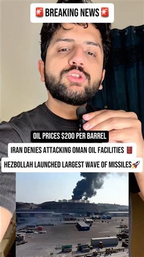 Oman oil refinery Targe-t🚨 #iran #trump