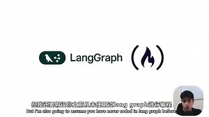 【双语字幕】最适合初学者的AI Agent LangGraph教程