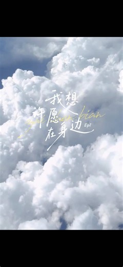 ซีรี่ย์เรื่อง อ่อยรักนายร้ายซ่อนเล็บ EP: 15 #ซีรี่ย์จีน #ติดซีรี่ย์ #ดูหนังกัน #ดูซีรี่ย์ #หนังสั้น