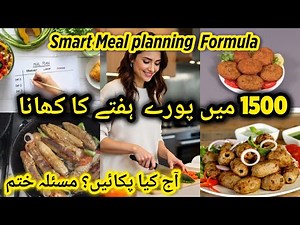 Smart Weekly Meal Planning for Pakistani Housewife | Save Time, Money & Mental Peace For busy moms