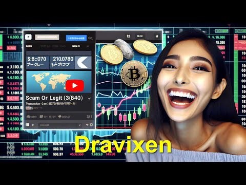 【徹底検証】Dravixen の実力は？🤔 詐欺か合法か？レビュー＆評価！📈