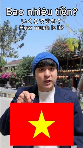 【ベトナム行くならこの言葉だけは覚えておけ！🇻🇳】 今回はベトナムに旅行する際に役に立つ基本的な挨拶や用語を紹介！#fyp #fypシ #funny #foryou #vietnam #ベトナム