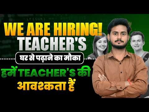 Work From Home Teacher Job 2026 | Opportunity to teach from home | Online Teacher Hiring