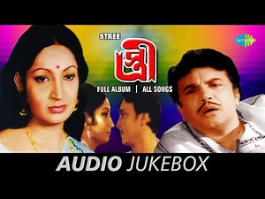 Stree - All Songs | Khirki Tekhe | Hazar Takar Jharbatita | Jemon Sapinike