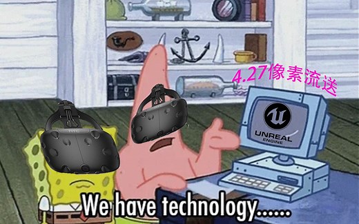 教程八：UE4.27像素流送VR视角教程