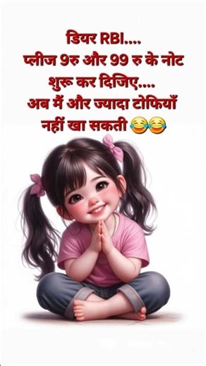 #comedy #funny #memes #shortsfeed #shorts #shortsviral #motivation #daliymemes #jokes #funnyvideo