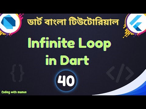 Infinite Loop In Dart | Dart Loops | Dart & Flutter Bangla Tutorial | Coding with Mamun