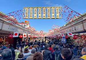 New Year’s Eve in Tokyo: 15 Things to Do Around Town