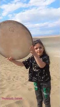 دفنوازی دختر کوچولوی هنرمند#کویر_ورزنه #ورزنه #دفنوازی #دختر #هنرمند