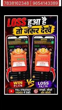colour trading Trick 2026 | big small trick 2026 | bdg win trick
