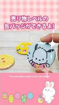 超オススメ！100均の缶バッジキットで売り物レベルの缶バッジが！ #100均diy #推し活#推し活グッズ#缶バッジ