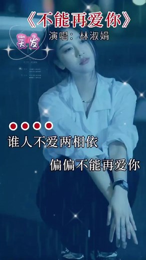 #熱門歌曲 #经典老歌 #上推薦通知我