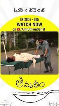 అప్పాజీ ఆట కట్టించడానికి మారువేషాల్లో అంజి, అమృతం | Amrutham | Episode 203 - Phone Kottu Sodhi Pettu