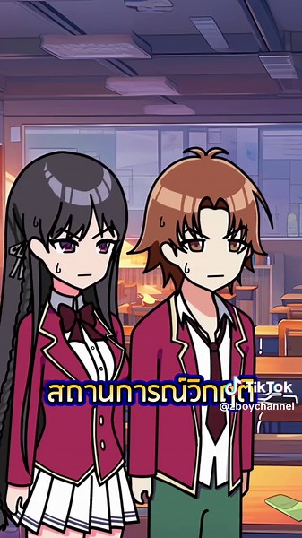 ห้องเรียนนิยมเฉพาะยอดคน: โปรโมชั่นและข้อมูลสำคัญ
