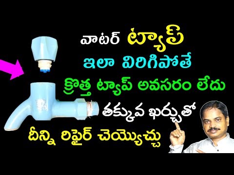 How to Repair Water Tap | How to change Water Tap Spindle