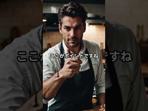 【電子レンジで簡単】玉ねぎがこんなに甘くなる！？蒸し玉ねぎのバター醤油｜失敗から学ぶ料理挑戦😊202604171