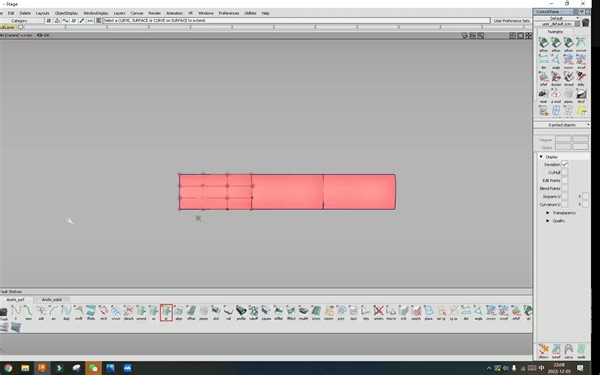 Alias快速入门系列第一集录播公开课