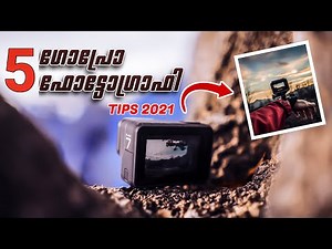 GOPRO PHOTOGRAPHY TIPS MALAYALAM 2021